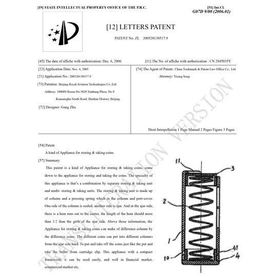 waiter wallet Patent